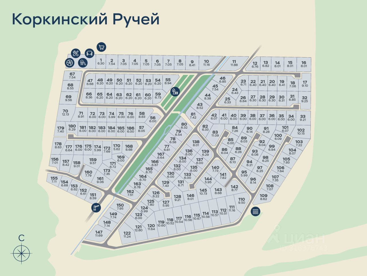 Продажа земли Разметелево кп, д. Разметелево, 142