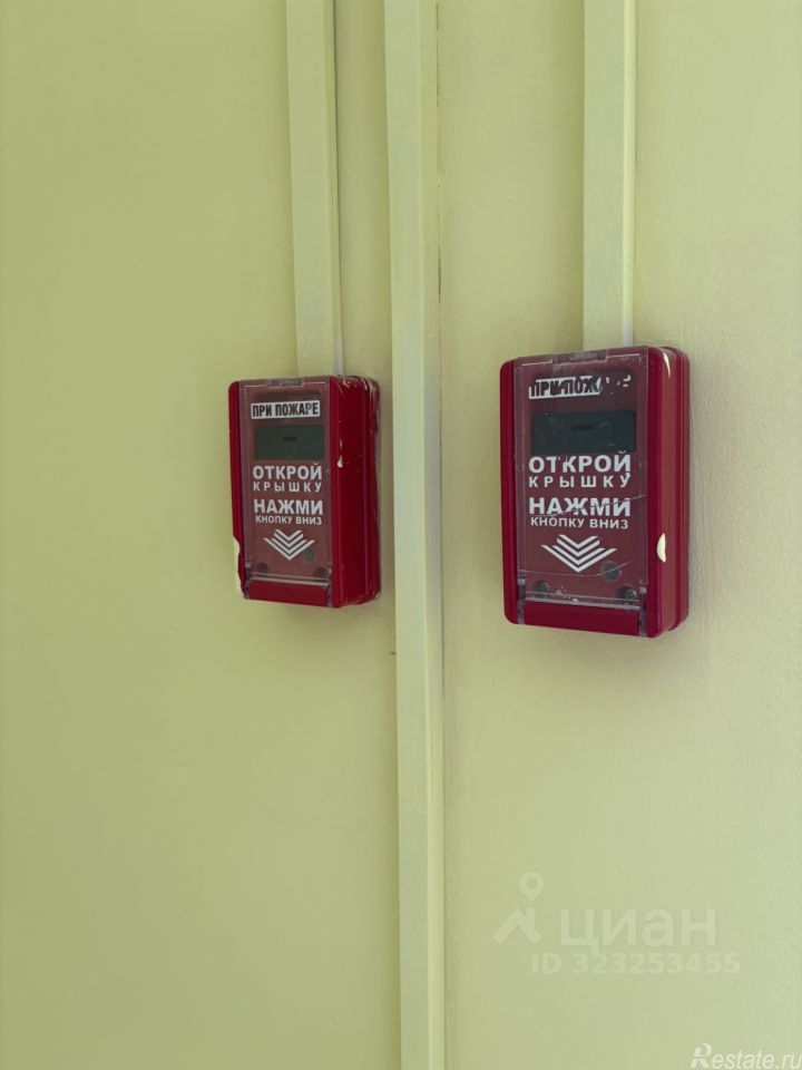 Аренда ПСН Реутов г, Октября ул