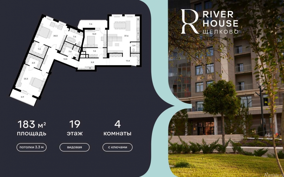 Продажа 4-комн квартиры в новостройке Щелково, Советская ул, 60