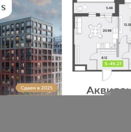 Продажа 2-комн квартиры на вторичном рынке Среднерогатская улица,  д. 11 к2