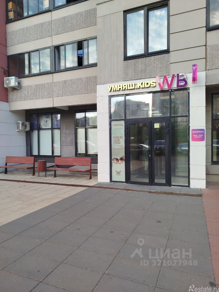 Продажа ПСН Нововатутинская 6-я ул,  д. 3 к2