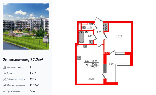 Продажа 1-комн квартиры на вторичном рынке Пулковское шоссе,  д. 32