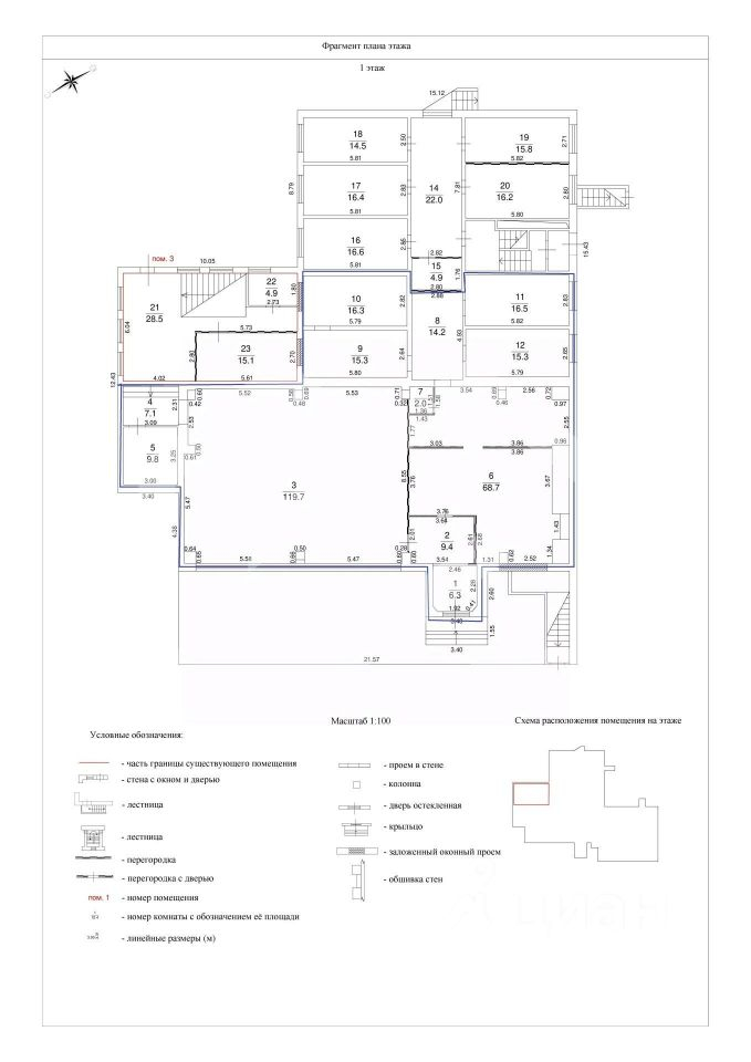 Продажа ПСН Каргопольская улица
