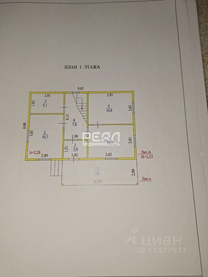 Продажа дома 32-й массив, пос. Новый Свет, улица Карта 4,  д. 4