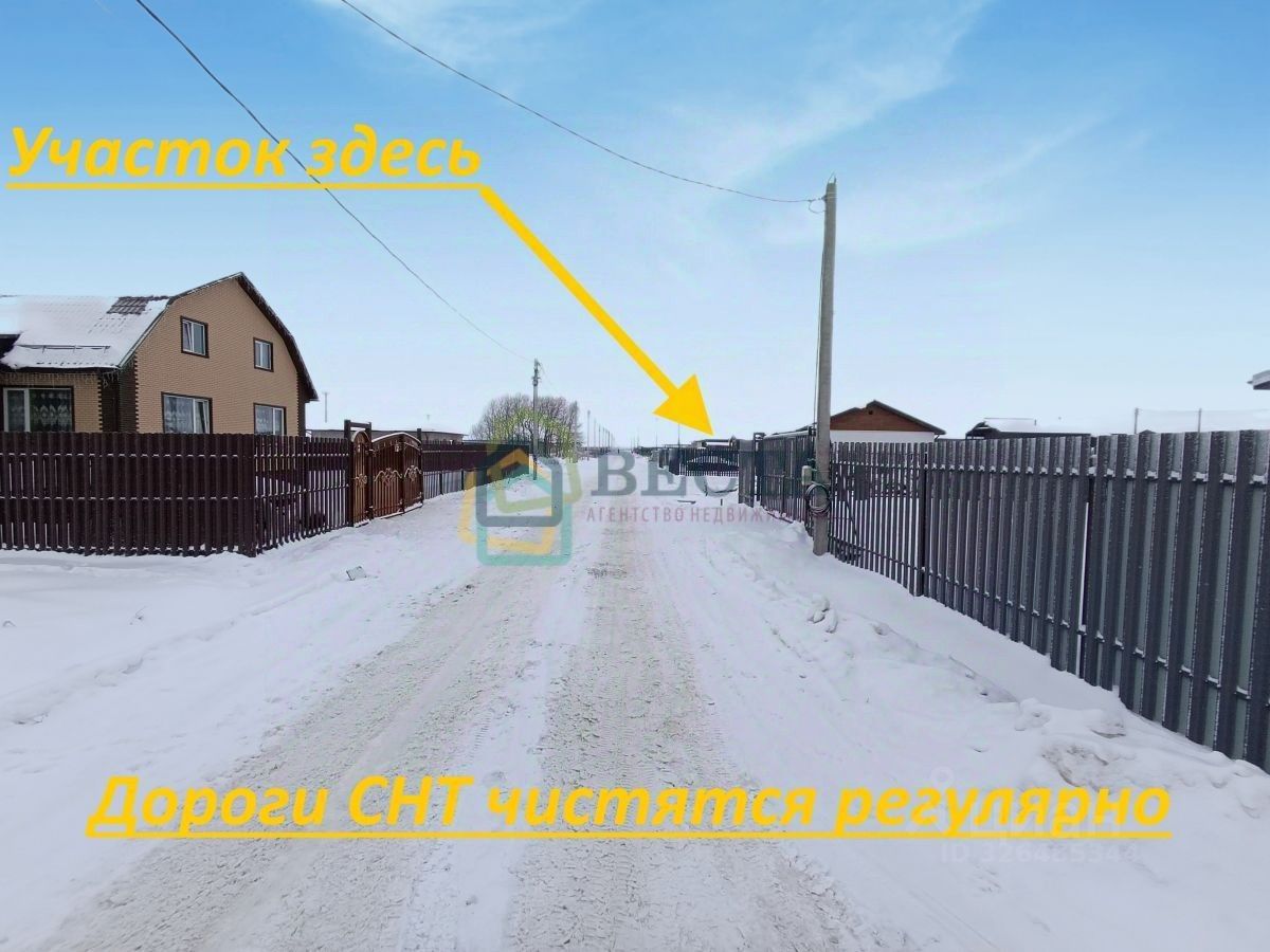 Продажа земли Красносельская усадьба -1 СНТ, улица Мариупольская