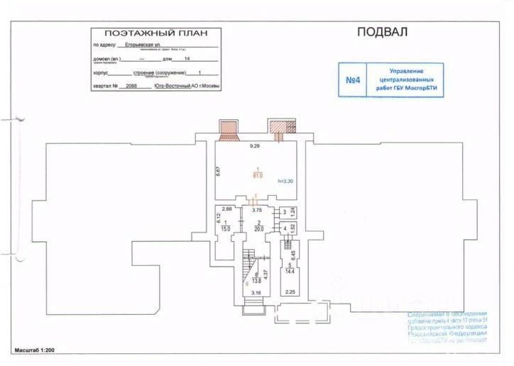 Продажа отдельного здания Егорьевская улица,  д. 14 с1