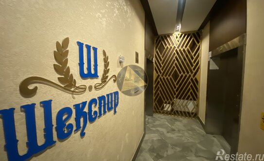 Продажа 2-комн квартиры на вторичном рынке ул Руднева,  д. 16,  к. 1