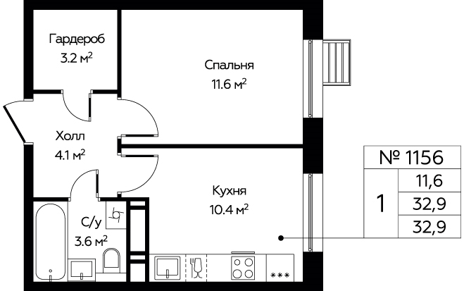 Продажа 1-комн квартиры в новостройке Столбово д,  к. 15