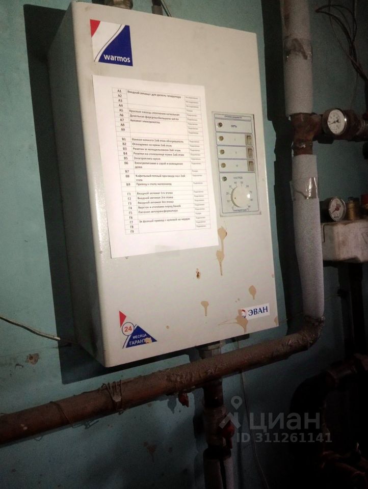Продажа дома д. Мюреля, 10