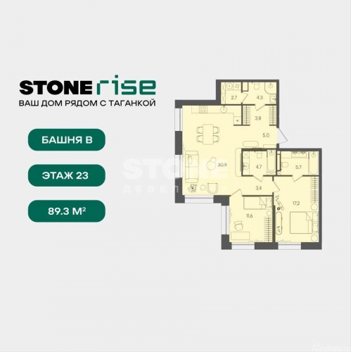 2-комн квартира Золоторожский Вал, вл.11, стр.33-34