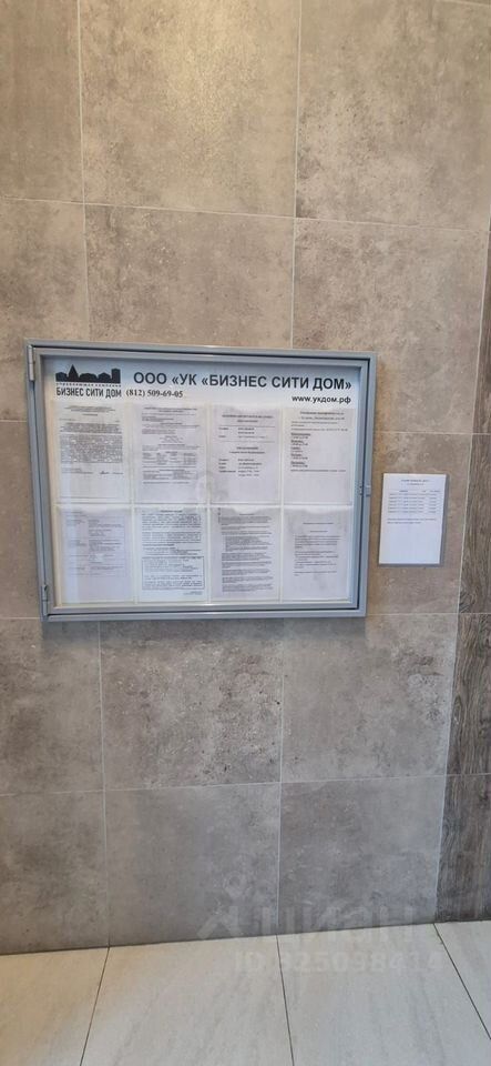 Продажа студии Кудрово г., улица Солнечная, 12