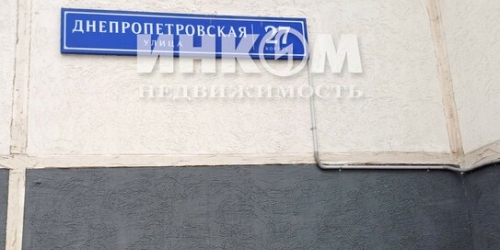 3-комн квартира ул Днепропетровская,  д. 27,  к. 1