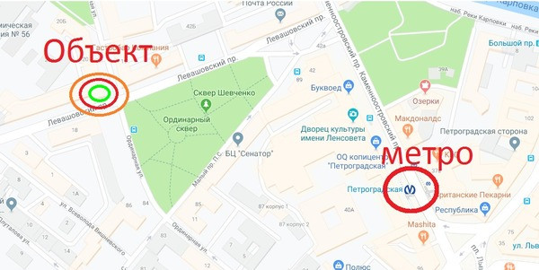 Аренда ПСН Ординарная ул,  д. 20