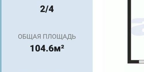 4-комн квартира улица Достоевского, 13