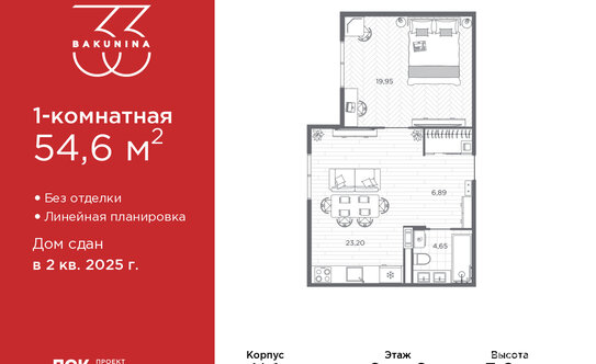 Продажа 1-комн квартиры на вторичном рынке пр-кт Бакунина,  д. 33