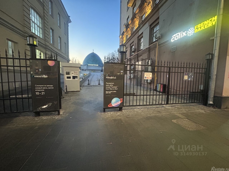 Аренда торгового помещения Садовая-Кудринская улица,  д. 7