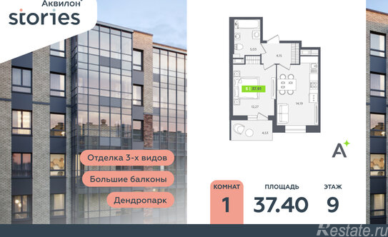 Продажа 2-комн квартиры на вторичном рынке ул Фёдора Абрамова,  д. 16,  к. 1