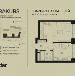 Продажа 1-комн квартиры в новостройке , ул. Маршала Бирюзова, влд. 1