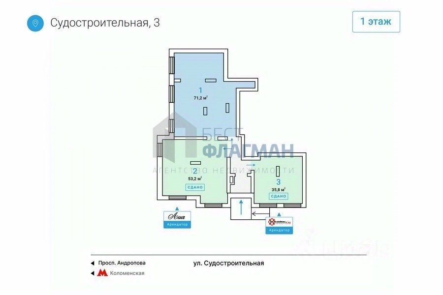 Аренда торгового помещения Судостроительная улица,  д. 3 к1