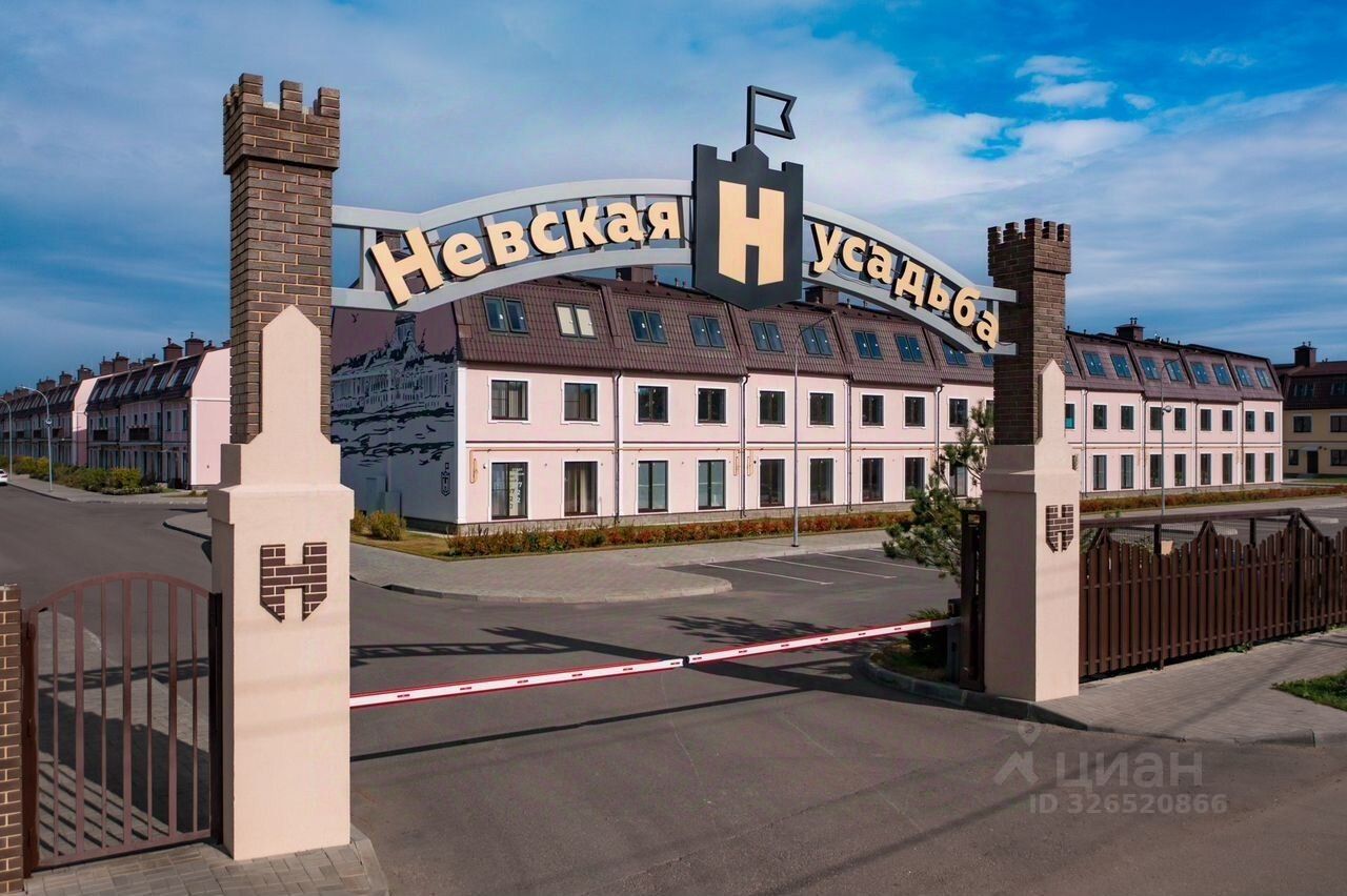 Продажа дома д. Новосаратовка, Жилой комплекс Невская усадьба, 55В