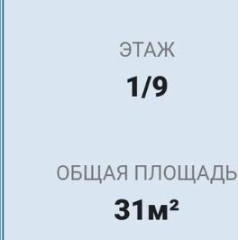Продажа студии 6-я Жерновская улица, 7