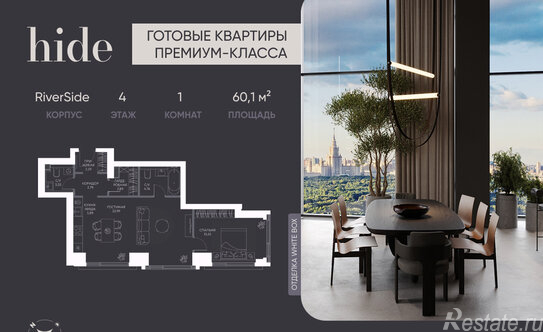 Продажа 2-комн квартиры на вторичном рынке Сетуньский 1-й проезд,  д. 8