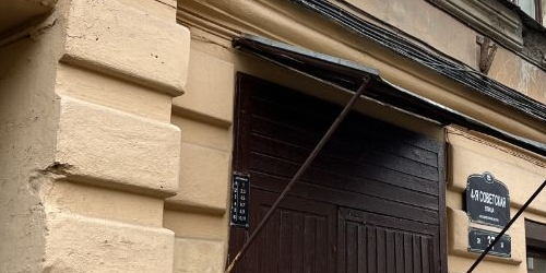 Комната 4-я Советская улица, 37а