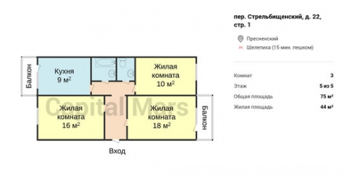 3-комн квартира Стрельбищенский пер,  д. 22,  к. 1