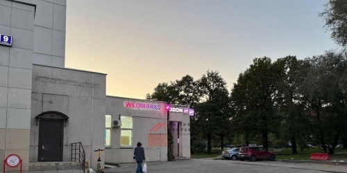 Торговое помещение ул Абрамцевская,  д. 9,  к. 1