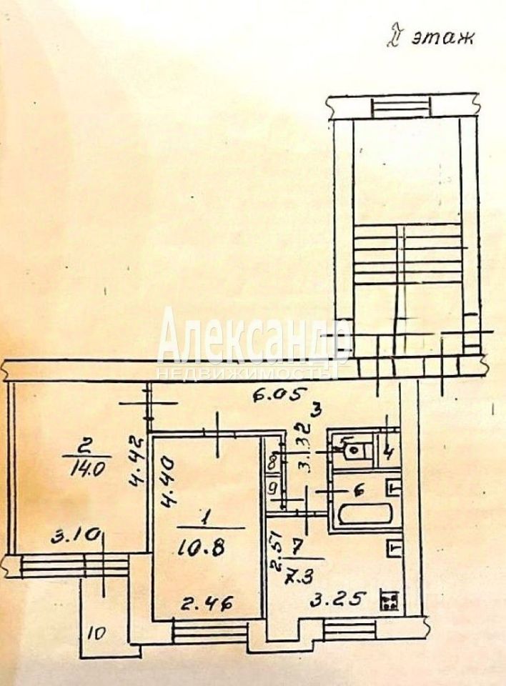 Продажа 2-комн квартиры на вторичном рынке пос. Сосново, улица Механизаторов, 7А