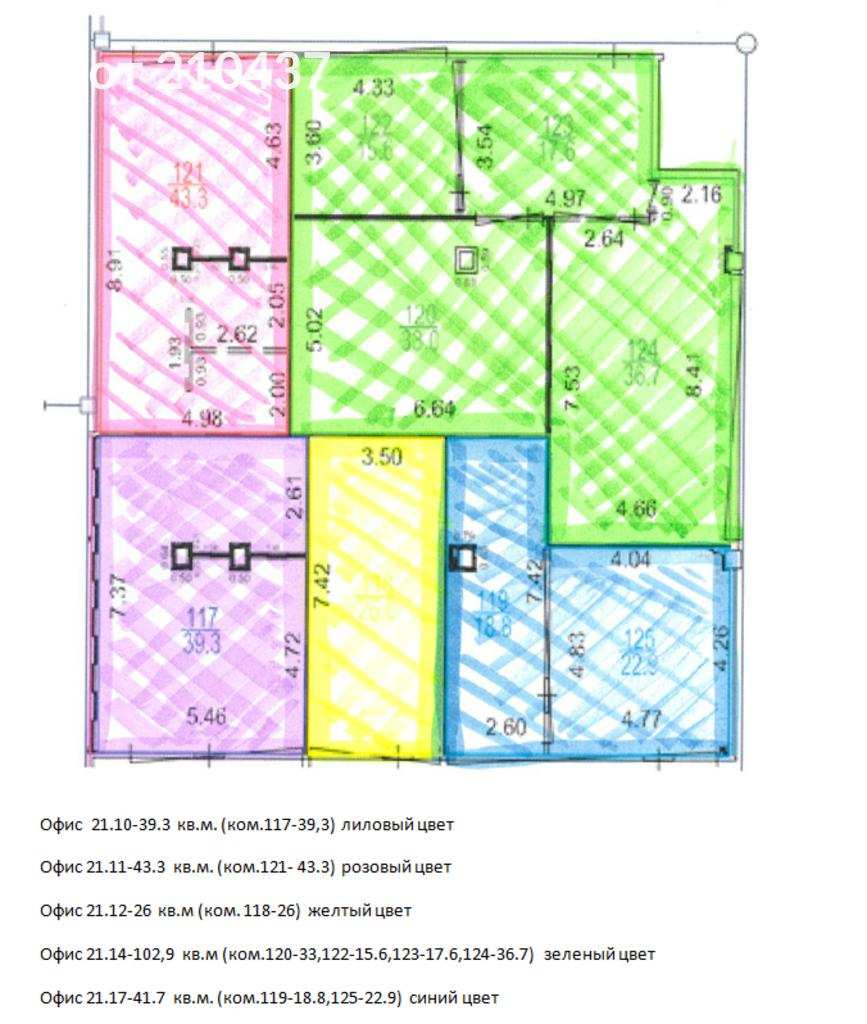 Продажа офиса улица Ленинская Слобода,  д. 19