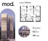 Продать Квартиры в новостройке внутригородская территория муниципальный округ Марьина Роща, 4-я улица Марьиной Рощи, дом 10   
