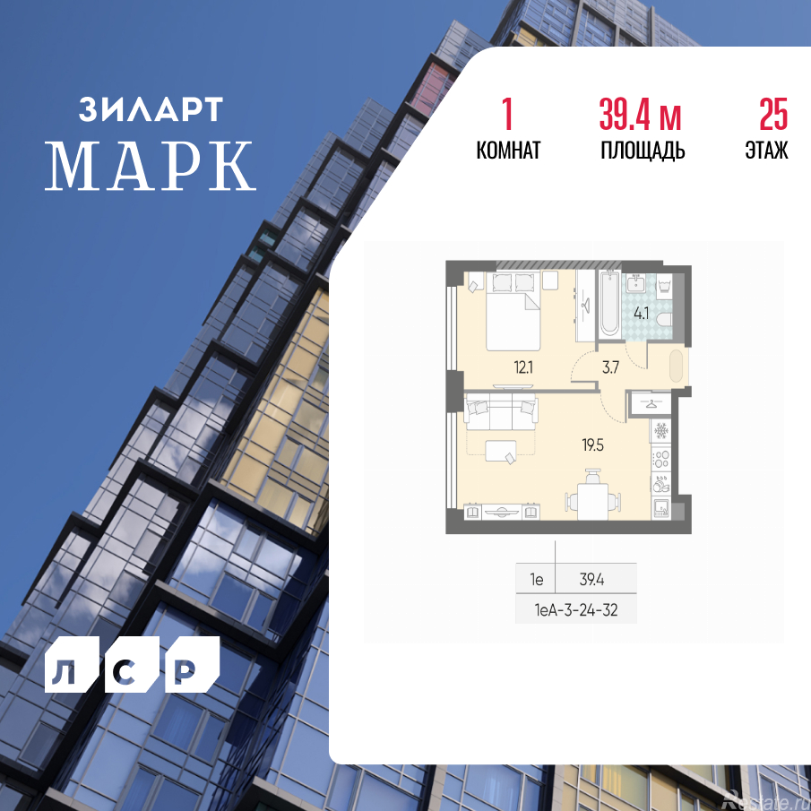 Продажа 1-комн квартиры в новостройке Марка Шагала набережная, д.1к2