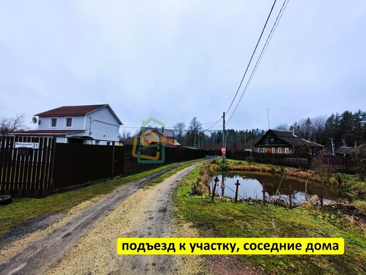 Продажа земли Форносово городской поселок