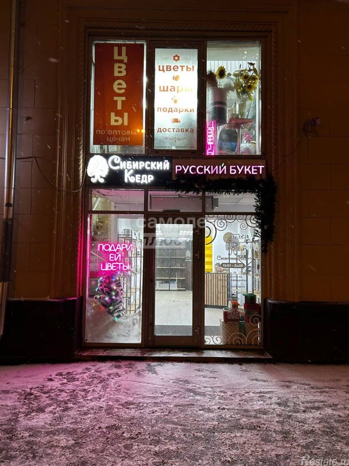 Аренда торгового помещения Краснопрудная улица,  д. 3-5 с1