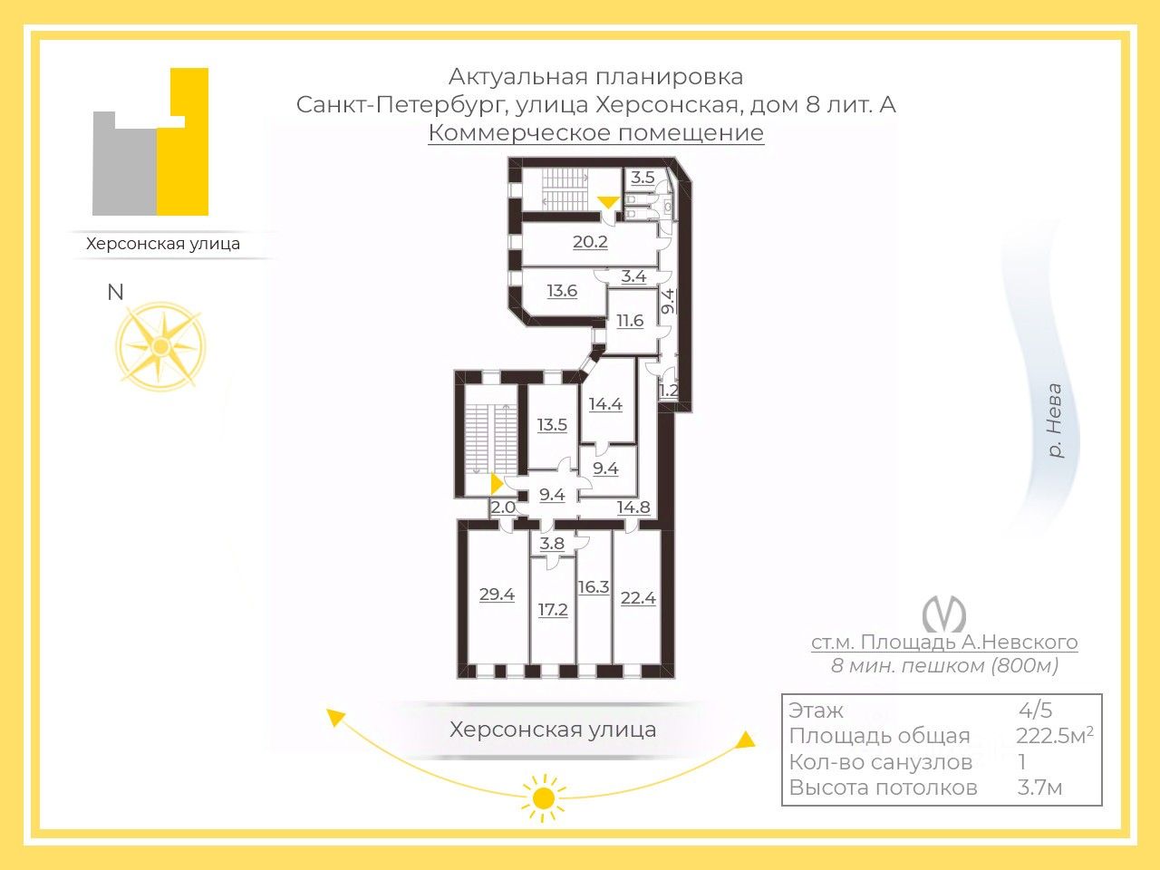 Продажа 6-комн квартиры на вторичном рынке Херсонская улица, 8