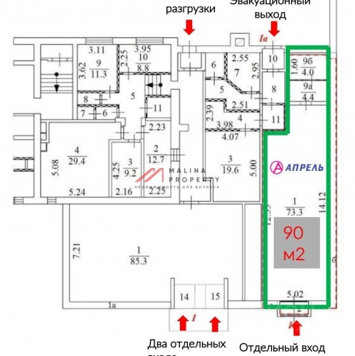 Торговое помещение Уральская ул,  д. 12/21