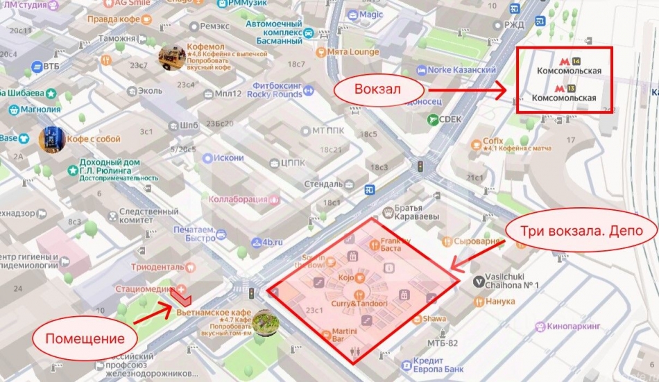 Аренда торгового помещения Новорязанская улица