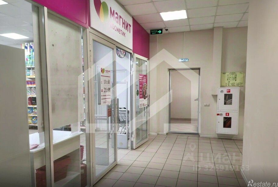 Продажа ПСН Краснознаменск г, Генерала Шлыкова ул,  д. 1