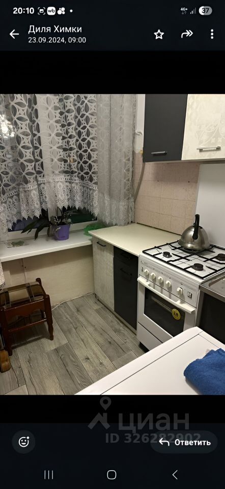 Продажа 3-комн квартиры на вторичном рынке Химки, улица Маяковского, 13