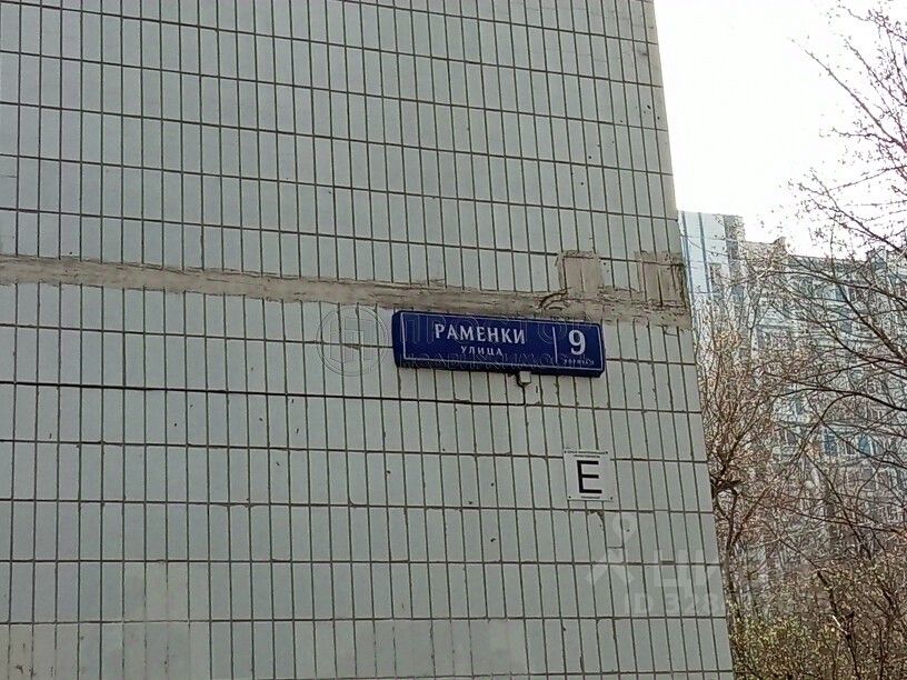 Продажа 2-комн квартиры на вторичном рынке улица Раменки, 9К2