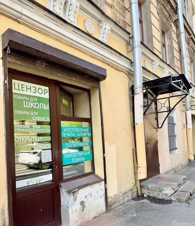 Аренда торгового помещения Коломенская улица