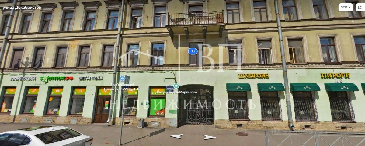 Продажа 3-комн квартиры на вторичном рынке улица Декабристов, 33