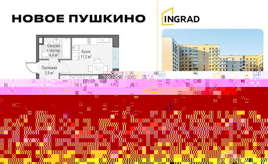 Продажа 1-комн квартиры на вторичном рынке Пушкино г, Александра Меня ул