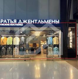 Продажа ПСН Ленинская Слобода ул