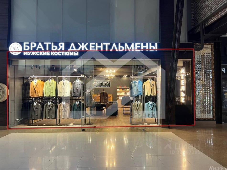 Продажа ПСН Ленинская Слобода ул