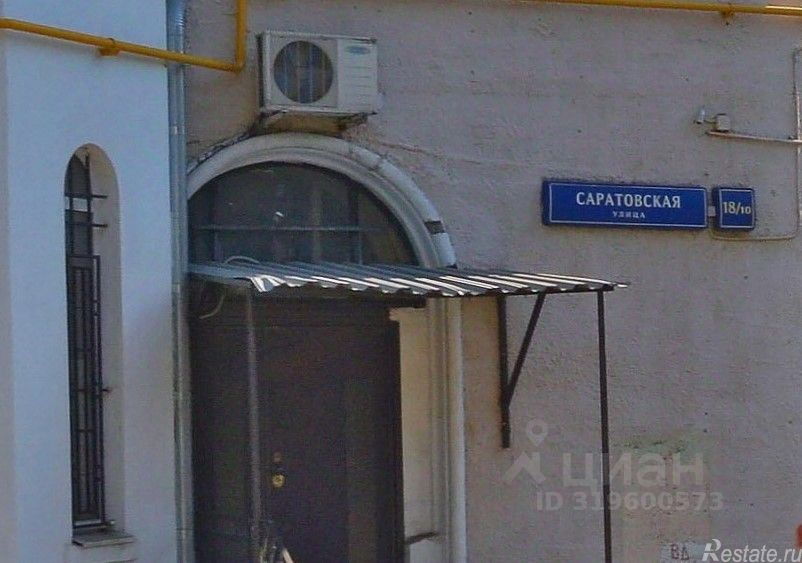 Продажа ПСН ул Саратовская,  д. 18/10