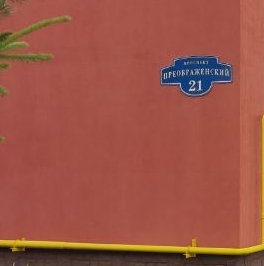 Продажа 1-комн квартиры на вторичном рынке Новое Ступино мкр, с. Верзилово, проспект Преображенский,  д. 21