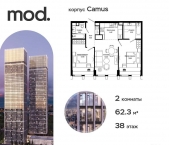 Продать Квартиры в новостройке внутригородская территория муниципальный округ Марьина Роща, 4-я улица Марьиной Рощи, дом 10   