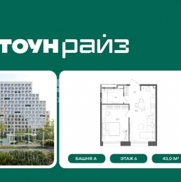 Продажа 1-комн квартиры в новостройке Золоторожский Вал, вл.11, стр.33-34 Продажа 1-комн квартиры в новостройке Золоторожский Вал, вл.11, стр.33-34
